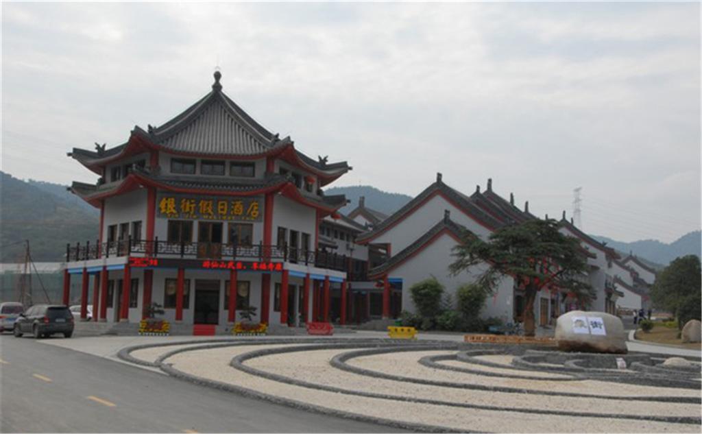 Wudangshan Yinjie Holiday Hotel Danjiangkou Exterior foto